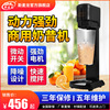 wholesale multi-function commercial Milk shake machine Tea shop fully automatic Milk shake Mixer Roasted tea food Agitator